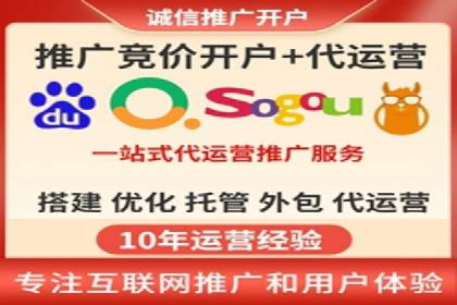 案例分享：百度竞价开户助力企业业绩翻倍